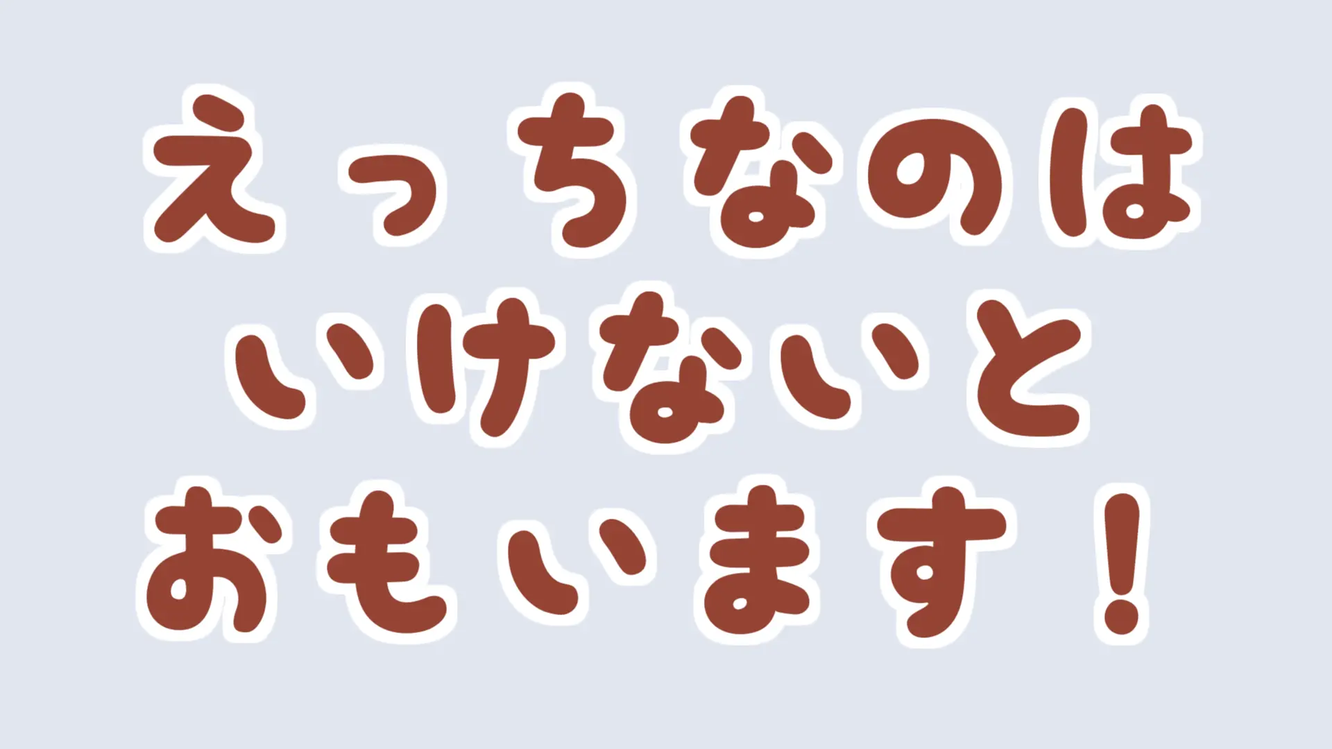 Hugo の Blowfish で KaTeX のはみ出した分を表示し、スクロールバーを無くす